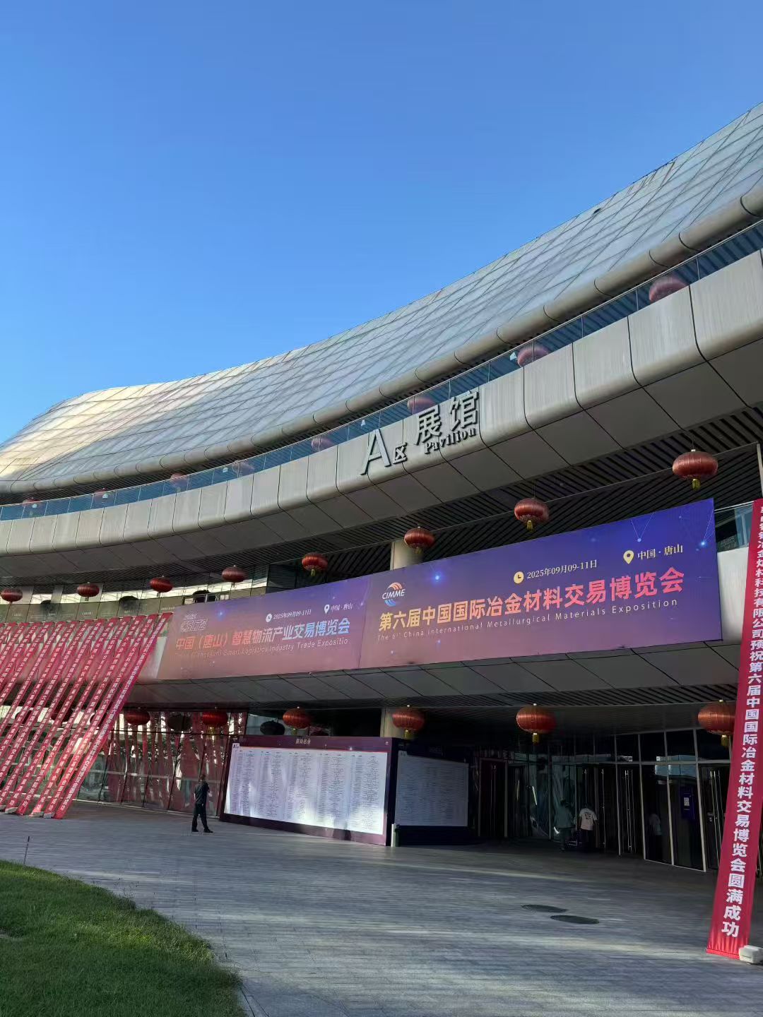 微信图片_20250912113121.jpg