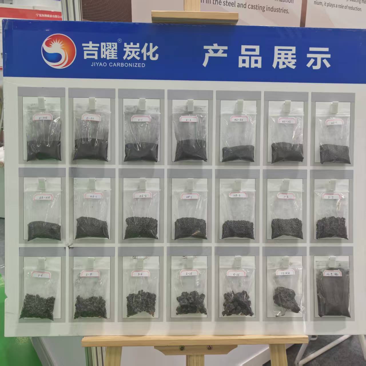 石墨化石油焦在摩擦材料生产中的应用