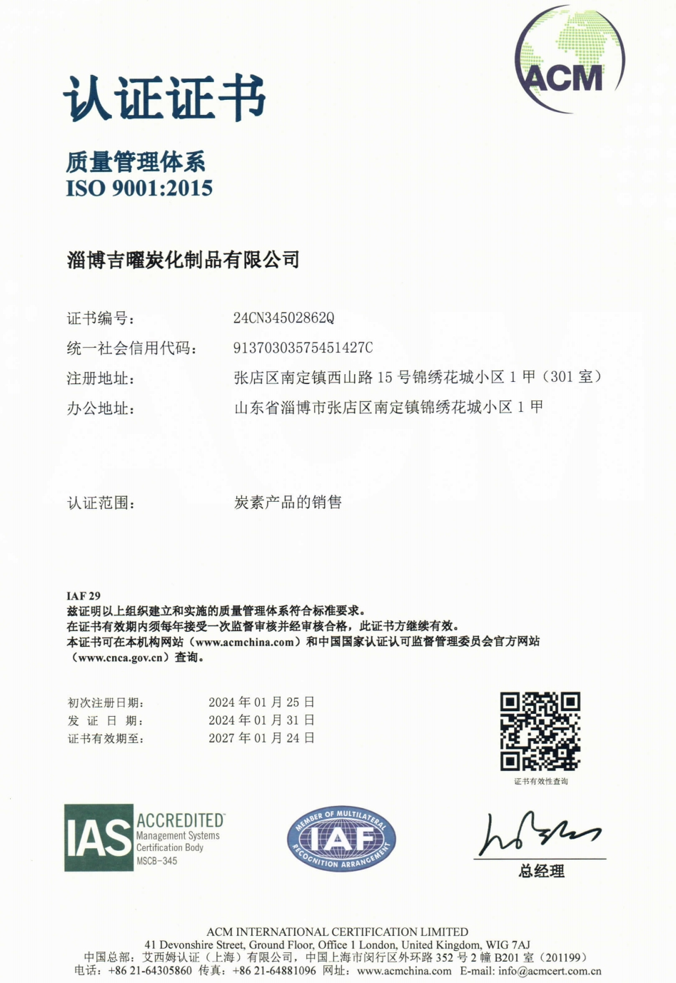 微信截图_20240202114128.png