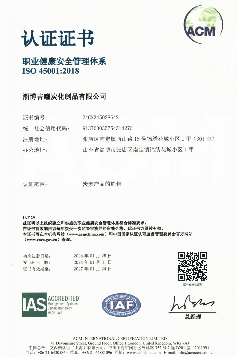 微信截图_20240202114221.png
