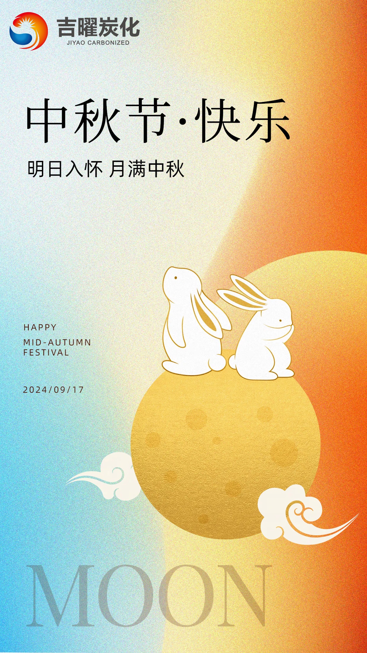 Happy Mid-Autumn Festival 2024!