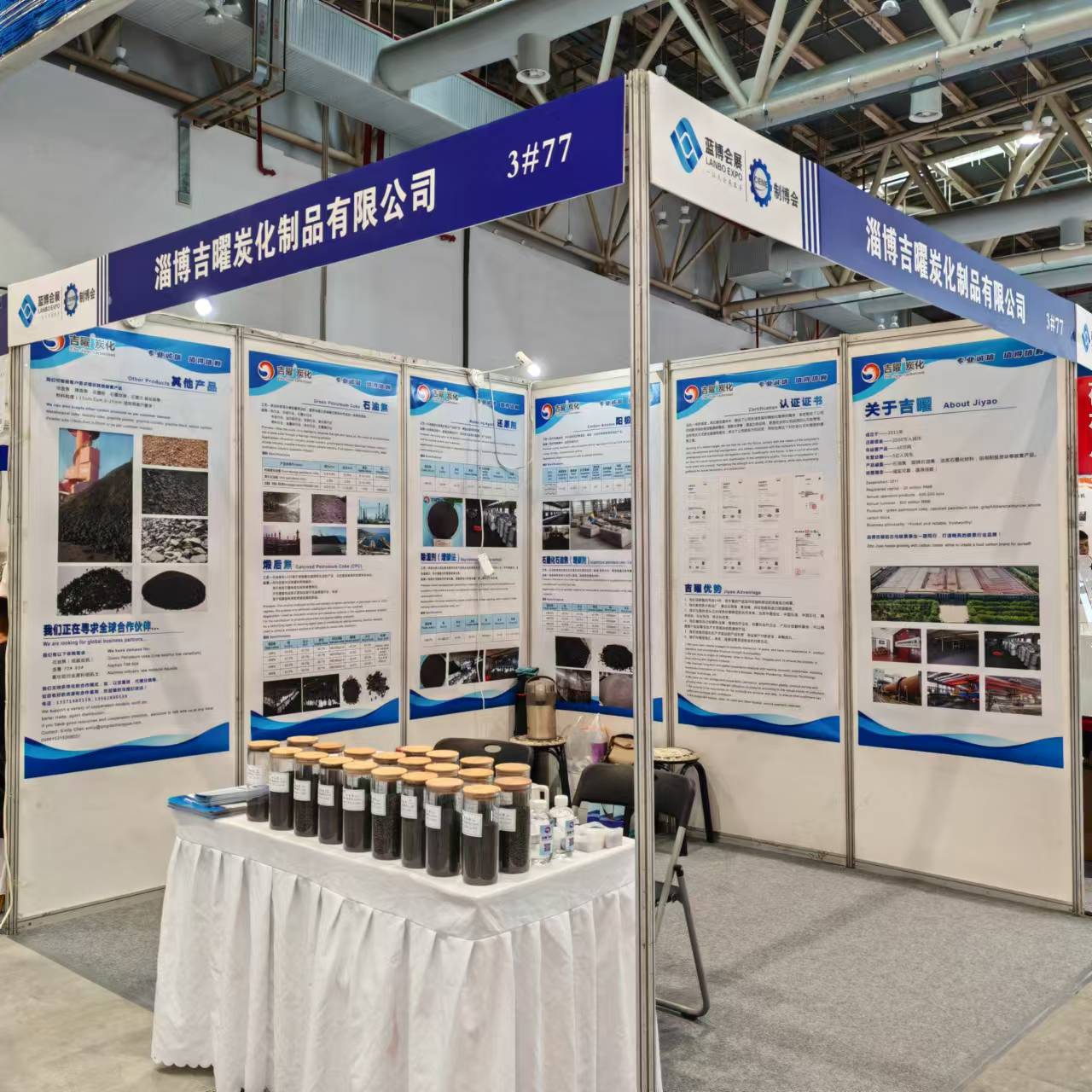 Remarkable Success at the Weifang Foundry Expo