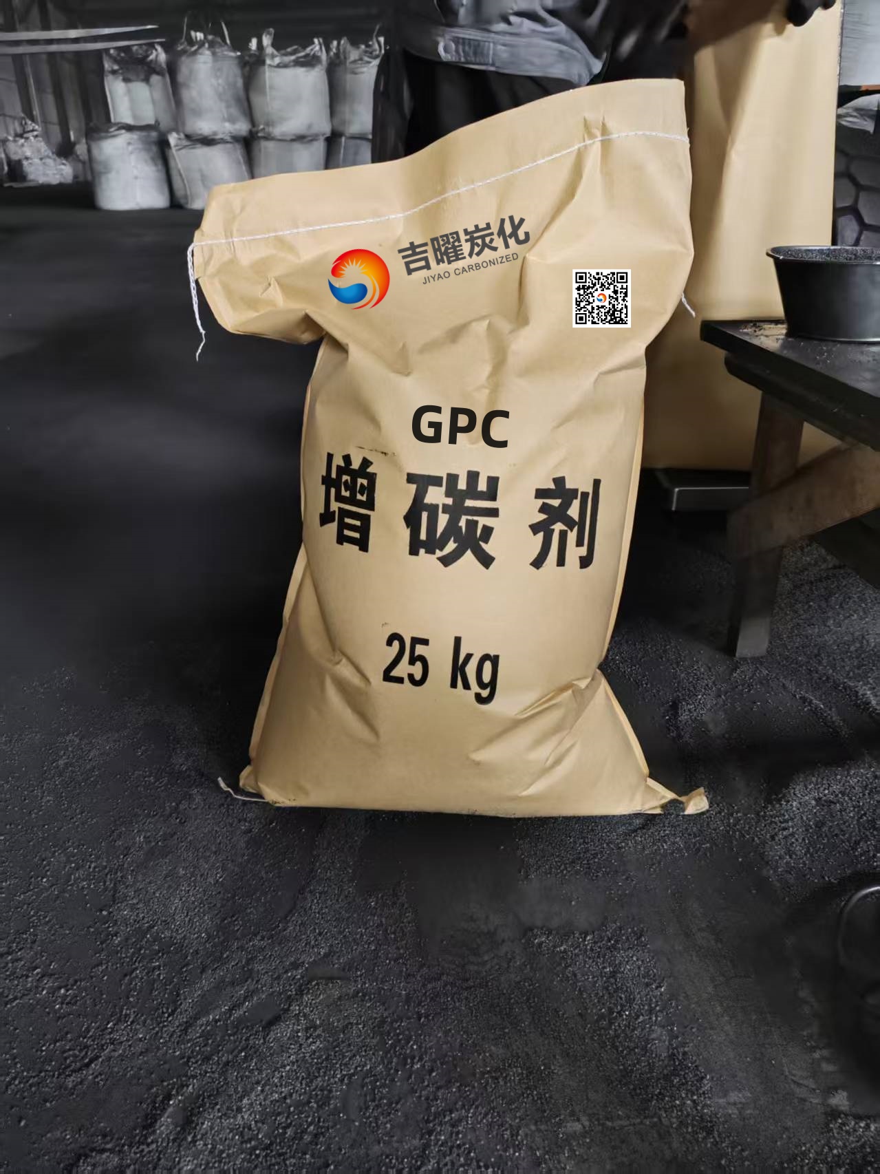 25kg GPC.jpg