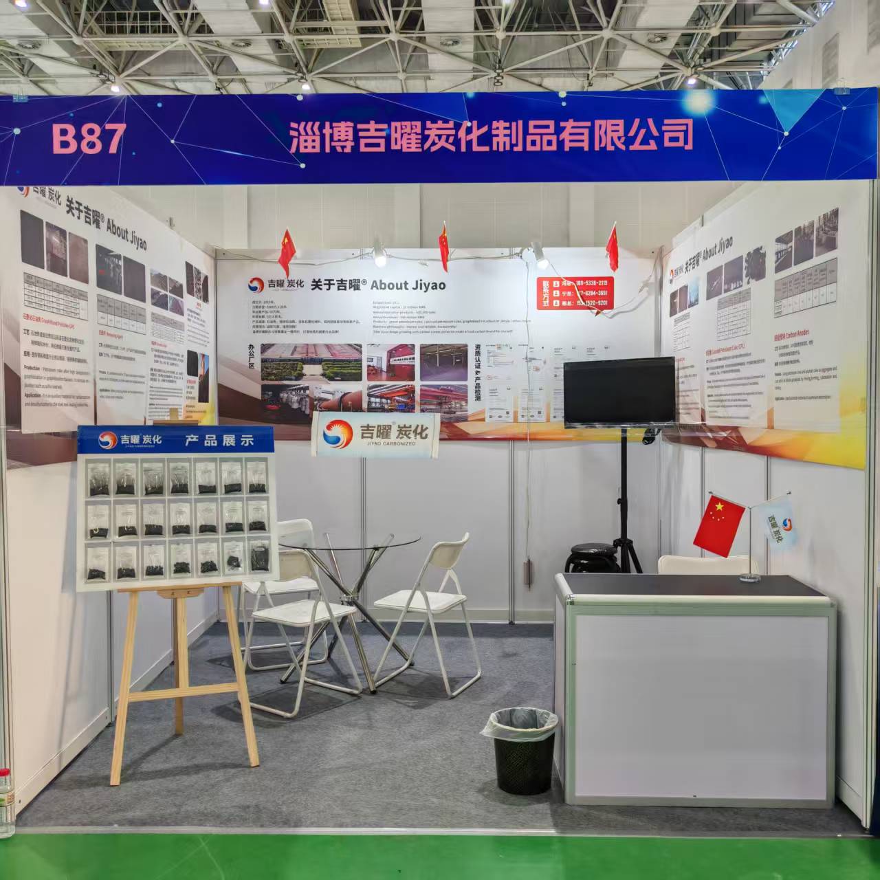 The 6th Metallurgical Material Exhibition in Tangshan, Hebei from September 9-11!